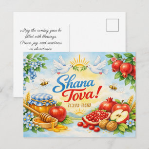 ✡️ Shana Tova Fred och sötma Vykort