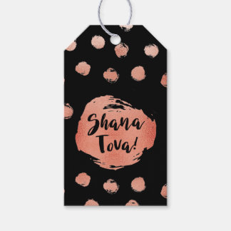 Shana Tova Gift Märkre Presentetikett