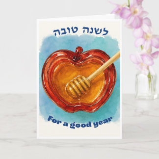 Shana Tova! (Gott år!) Kort