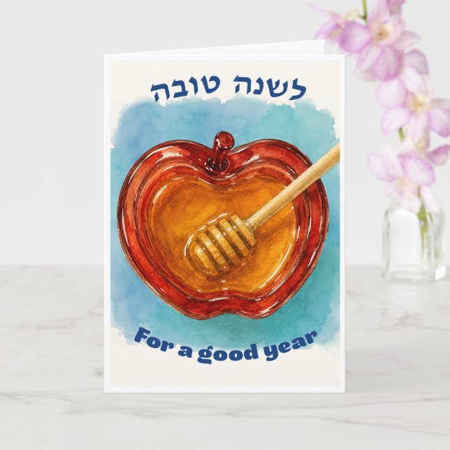 Shana Tova! (Gott år!) Kort (Orkide)