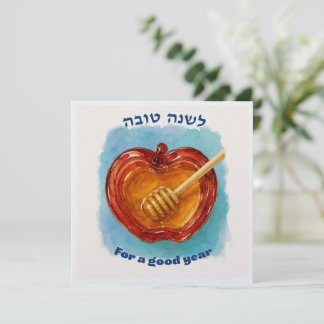 Shana Tova! (Gott år!) Kort