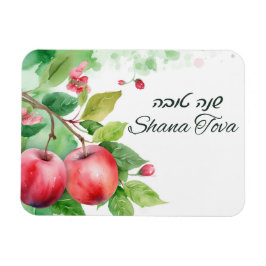 Shana Tova Gott nytt år Helgdag Card Magnet