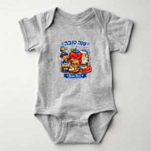 Shana Tova! Gott nytt år T Shirt