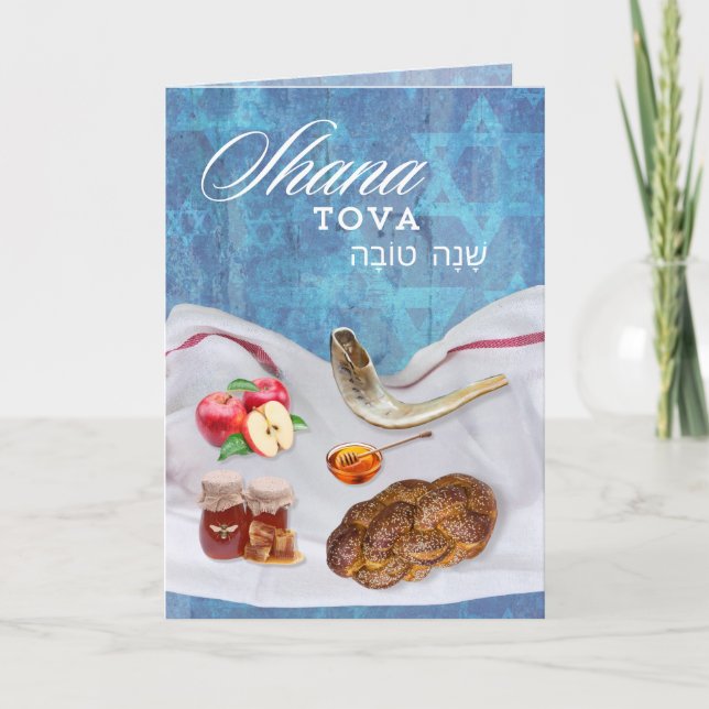 Shana Tova Gott Nytt Judiskt År Helgkort (Framsida)