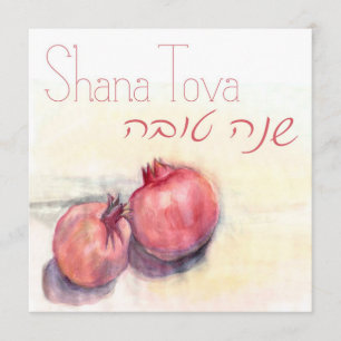 Shana Tova - gratulationskort för granater Kort