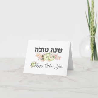 Shana Tova Greeting Card, Lycklig judisk nyår Kort
