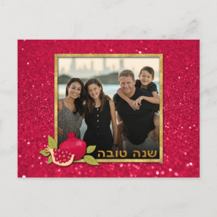 Shana Tova Guld Red Glitter Photo Pomegranate Helg Vykort
