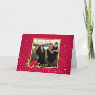 Shana Tova Guld Red Glitter Photo Pomegranate Kort