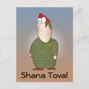 Shana tova hälsning - IDF israelisk soldat Vykort