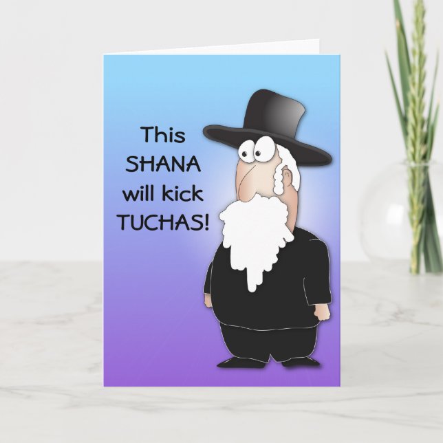Shana tova helgkort (Framsida)