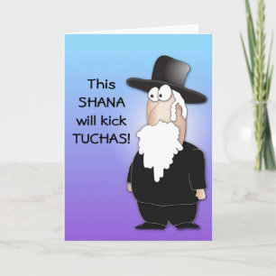 Shana tova helgkort
