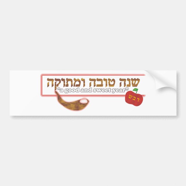 Shana Tova Humetuka Bildekal (Framsidan)