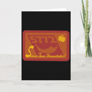 Shana Tova Humetuka Helgkort
