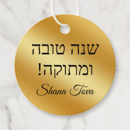 shana tova,jewant helgdag guld metallisk chic gåvor etiketter