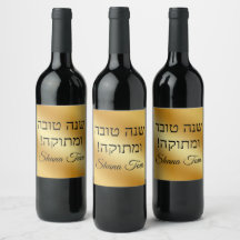 shana tova,jewant helgdag guld metallisk elegant