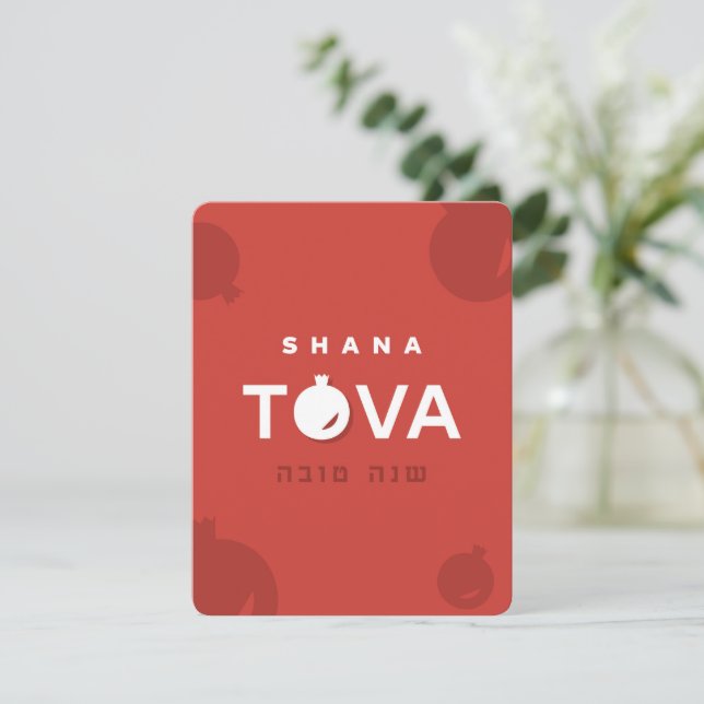 Shana Tova Jewish Rosh Hashana Greeting Card Julkort (Stående Fram)