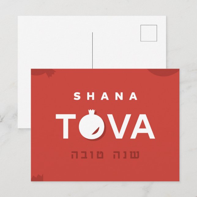 Shana Tova Jewish Rosh Hashana Postcard Helg Vykort (Fram/baksida)