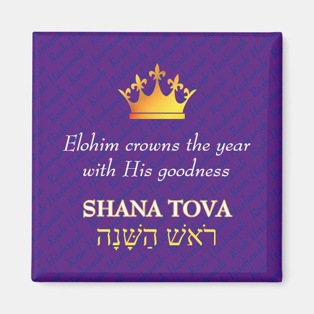 SHANA TOVA Magnet (Framsidan)