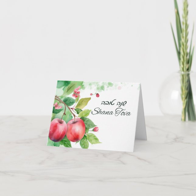 Shana Tova Nyår gratulationskort Helgkort (Framsida)