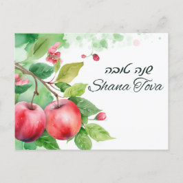 Shana Tova Nyårsgratulationskort Helg Vykort