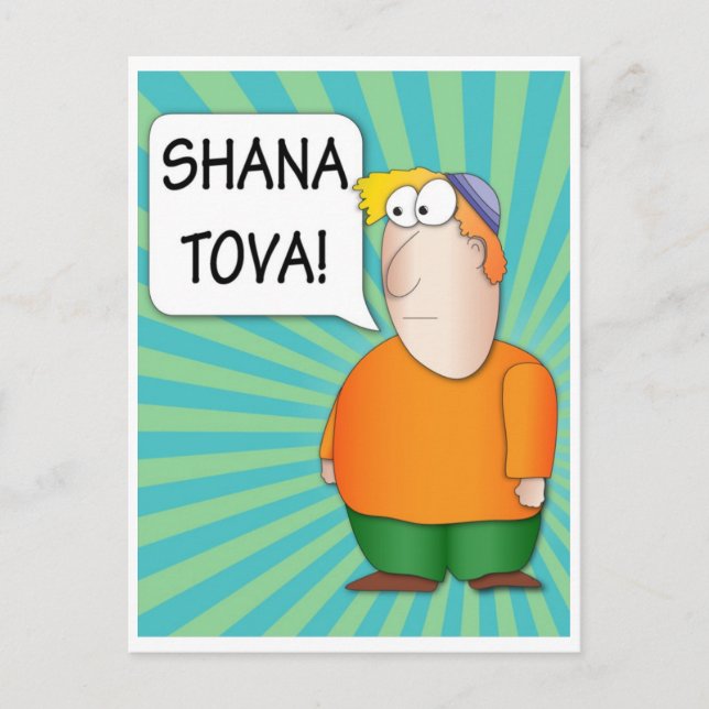 Shana Tova Postcard Vykort (Framsida)