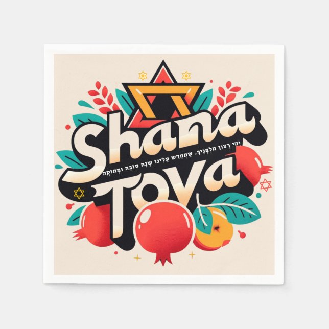 Shana tova Rosh chshana Pappersservett (Framsidan)