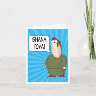 SHANA TOVA Rosh hashana Greeting Card Helgkort