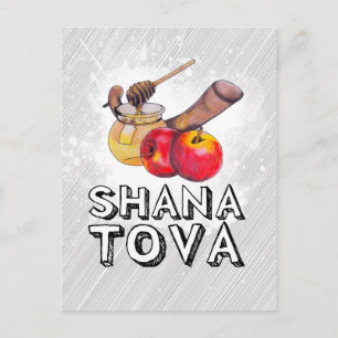 Shana Tova / Rosh Hashanah Helg Vykort