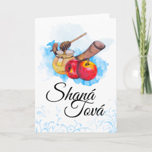 Shana Tova / Rosh Hashanah Helgkort