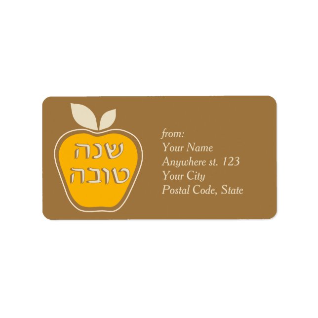 Shana Tova Rosh Hashanah Jewish New Year Adressetikett (Framsidan)