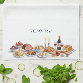 Shana Tova Rosh Hashanah Jewish New Year Food Kökshandduk