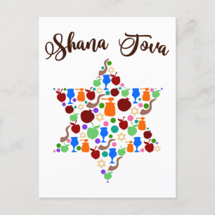 Shana Tova Rosh Hashanah Jewish New Year Helgdag Vykort