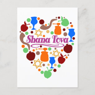 Shana Tova Rosh Hashanah Jewish New Year Helgdag Vykort