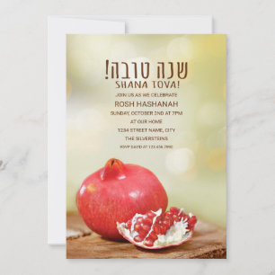 Shana Tova Rosh Hashanah Jude Nyår Pomegrana Inbjudningar