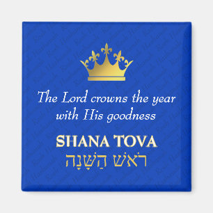 SHANA TOVA Rosh Hashanah Judiska nyår Magnet