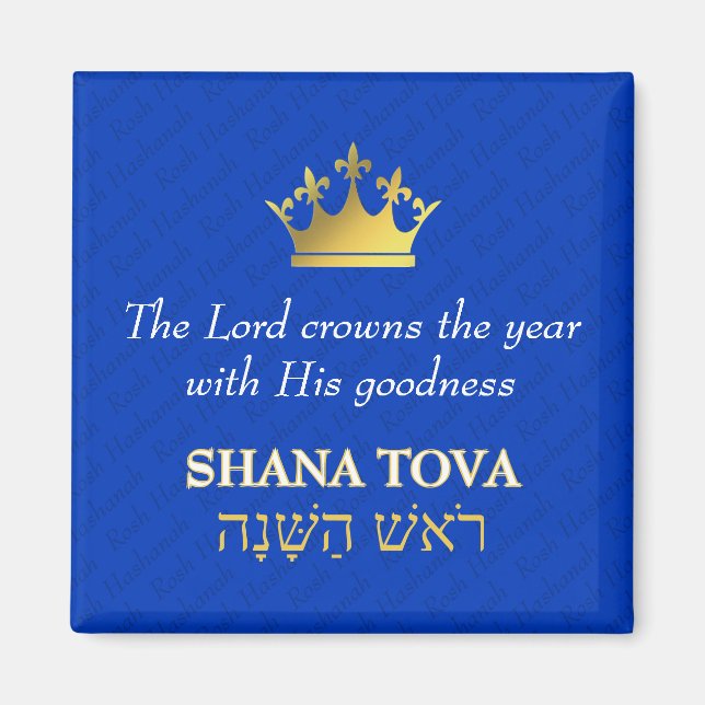 SHANA TOVA | Rosh Hashanah | Judiska nyår Magnet (Framsidan)