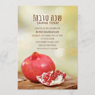 Shana Tova Rosh Hashanah judiskt nytt år Pomegrana Inbjudningar