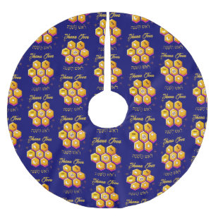 SHANA TOVA Rosh Hashanah Julgransmatta Borstad Polyester