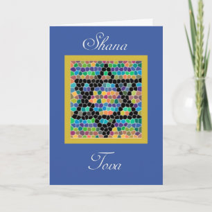 Shana Tova! Rosh Hashanah-Stjärna av den David Helgkort