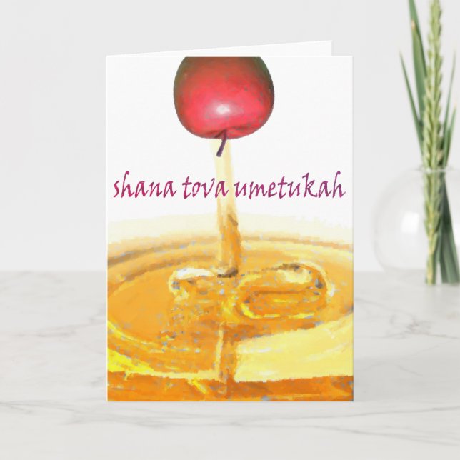 Shana Tova Umetukah-kort Helgkort (Framsida)