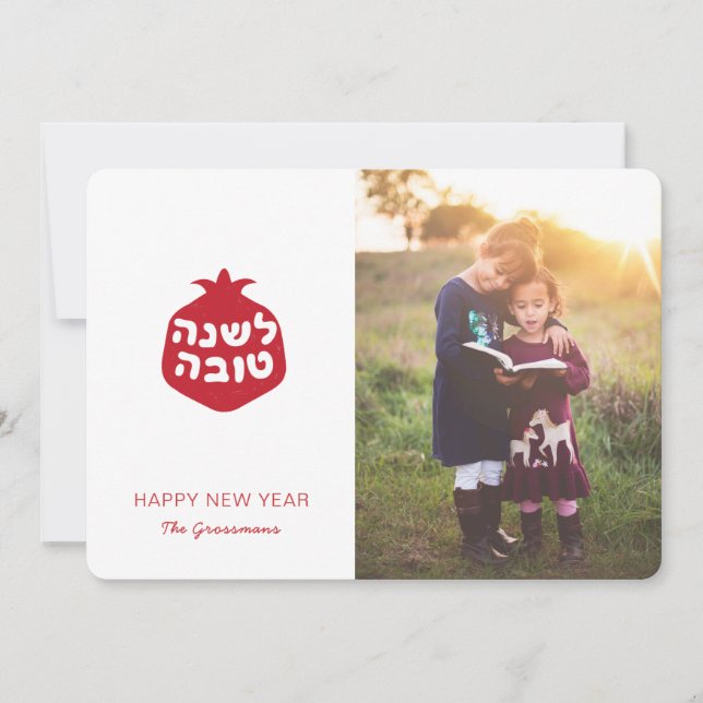 Shana Tovah Hebrew Pomegranate Photo Card - Red Julkort (Framsida)