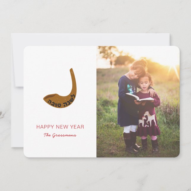 Shana Tovah Hebrew Shofar Photo Card - Red Julkort (Framsida)