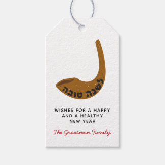 Shana Tovah Shofar Photo Vin Gift Märkre Presentetikett