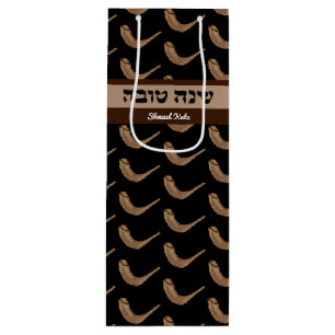 Shanah Tova Shofar Personlig Gift Bag