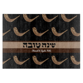 Shanah Tova Shofer Challah Board