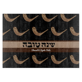 Shanah Tova Shofer Challah Board