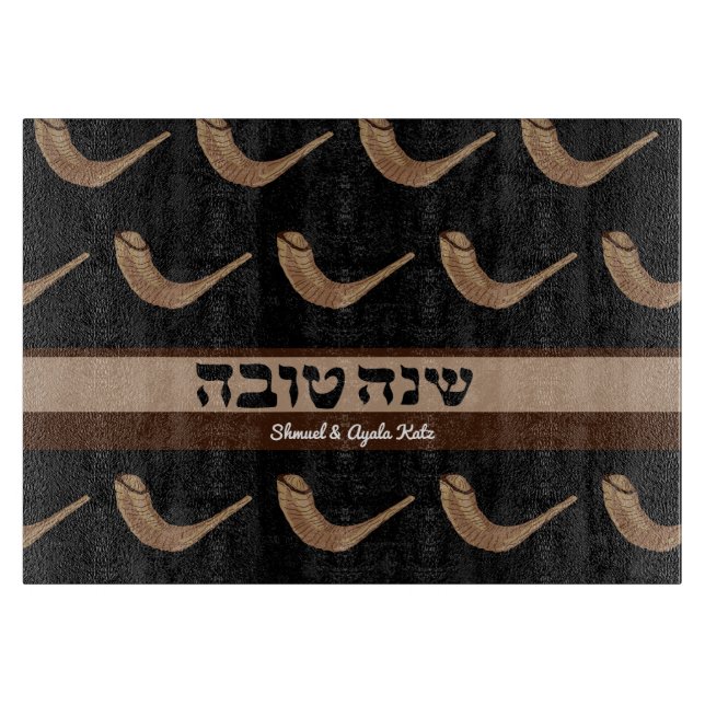 Shanah Tova Shofer Challah Board (Framsidan)