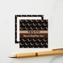 Shanah Tova Shofer Personlig Tilläggskort
