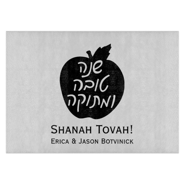 Shanah Tovah Apple Glass (Framsidan)
