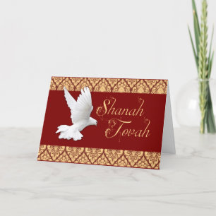Shanah Tovah Glad Rosh Hashanah-duva Semester Helgkort